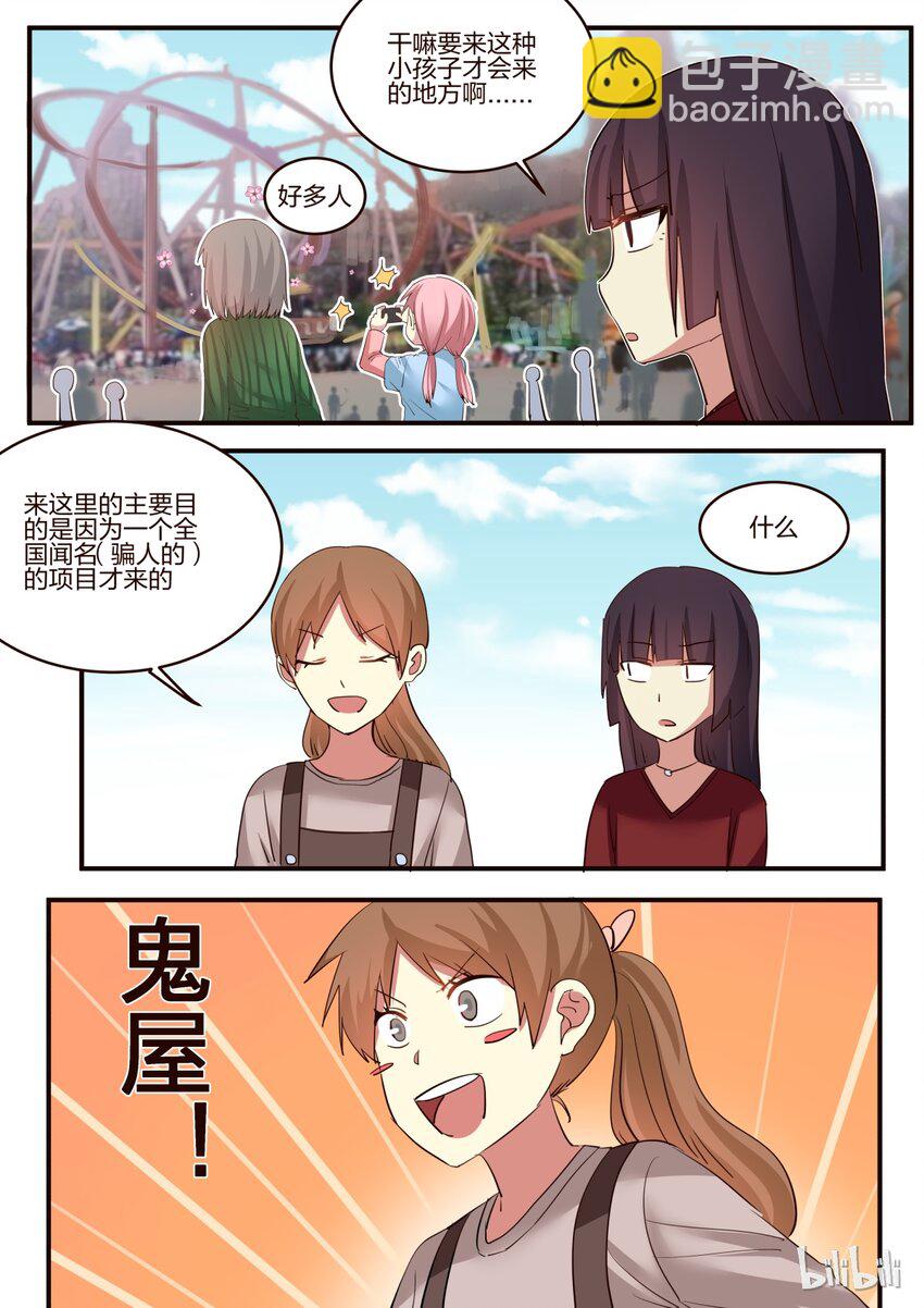 S1&middot;155-第156话