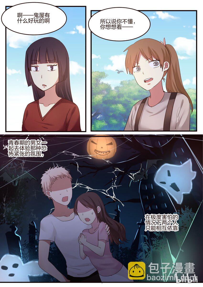 S1&middot;155-第156话