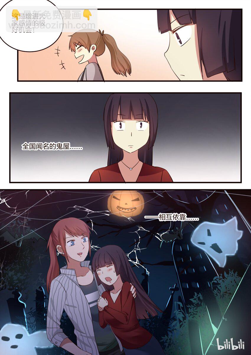 S1&middot;155-第156话