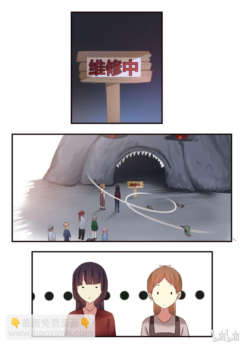 S1&middot;155-第156话