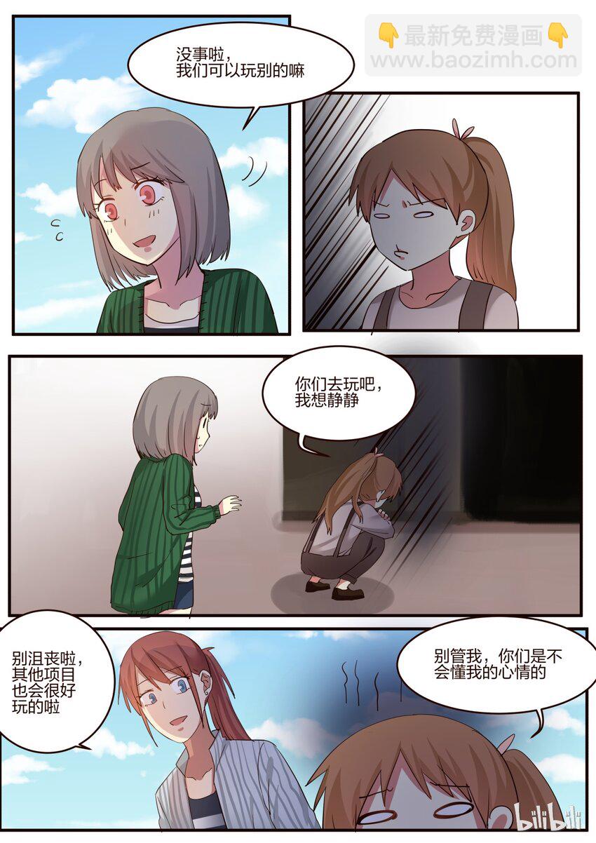 S1&middot;155-第156话