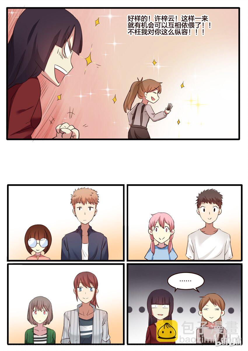 S1&middot;157-第158话