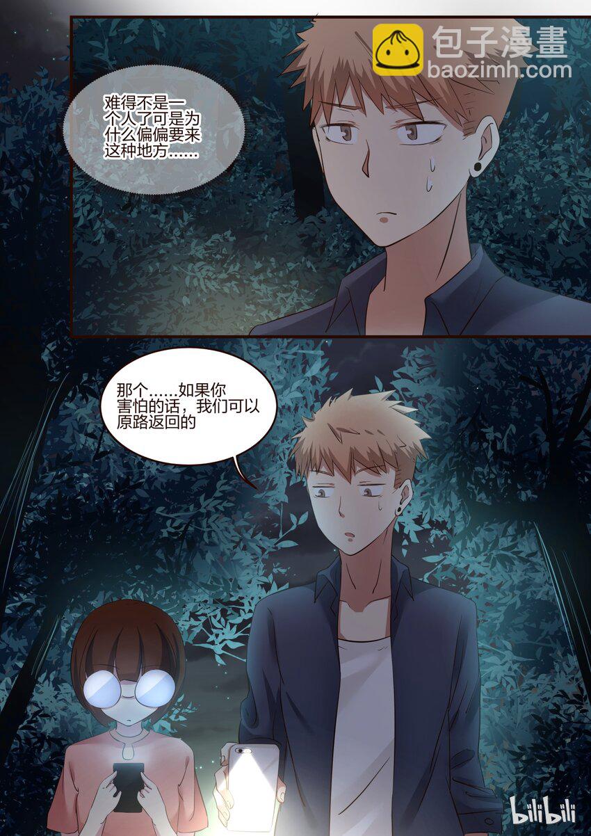 S1&middot;157-第158话