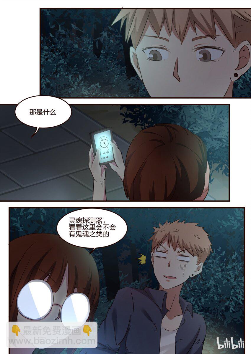 S1&middot;157-第158话