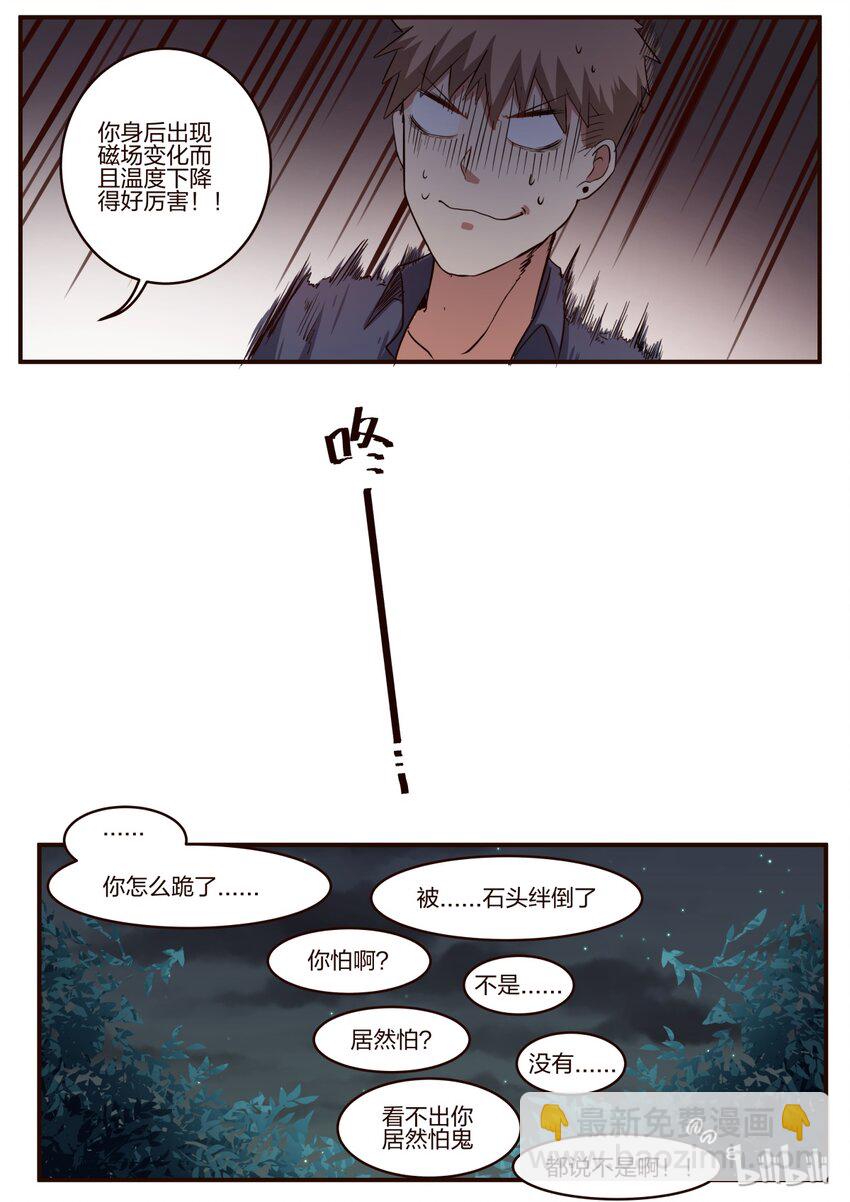 S1&middot;157-第158话