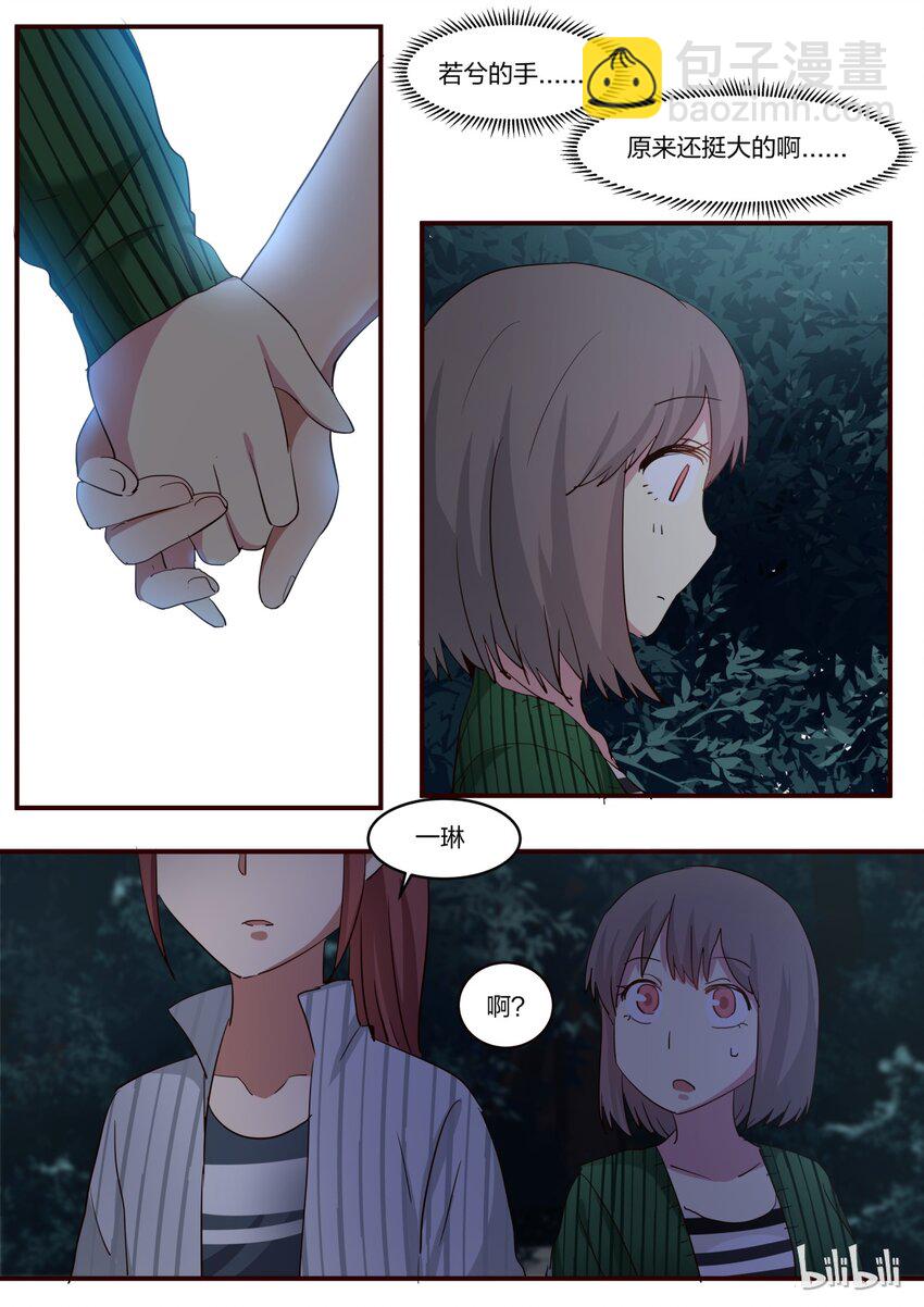 S1&middot;159-第160话