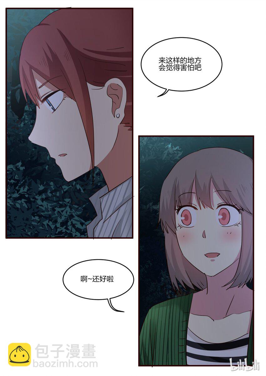 S1&middot;159-第160话