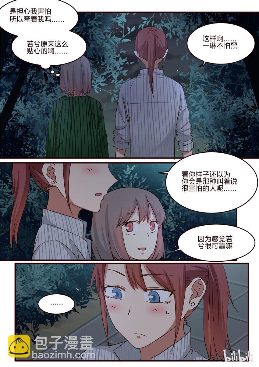 S1&middot;159-第160话