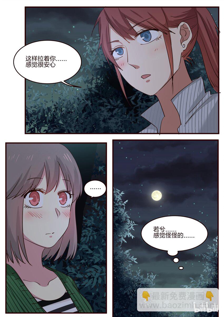 S1&middot;159-第160话