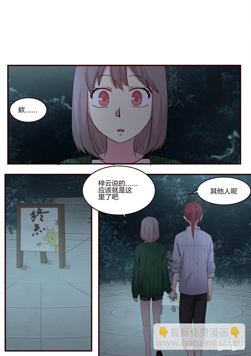 S1&middot;159-第160话