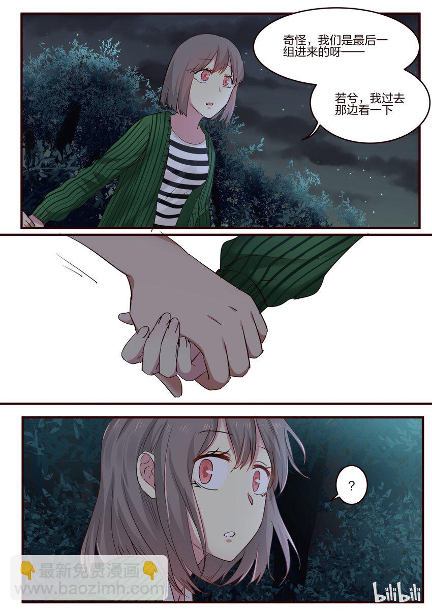S1&middot;159-第160话
