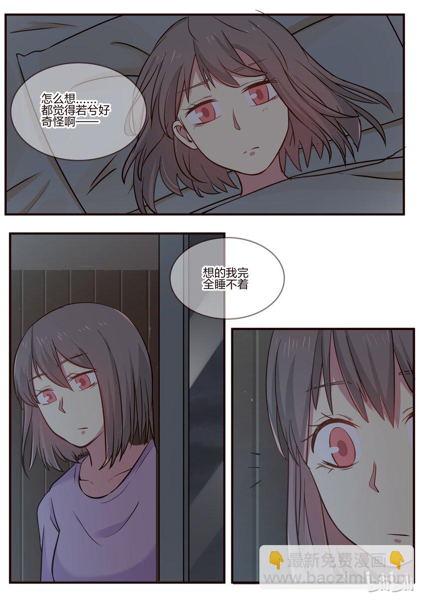 S1&middot;161-第162话