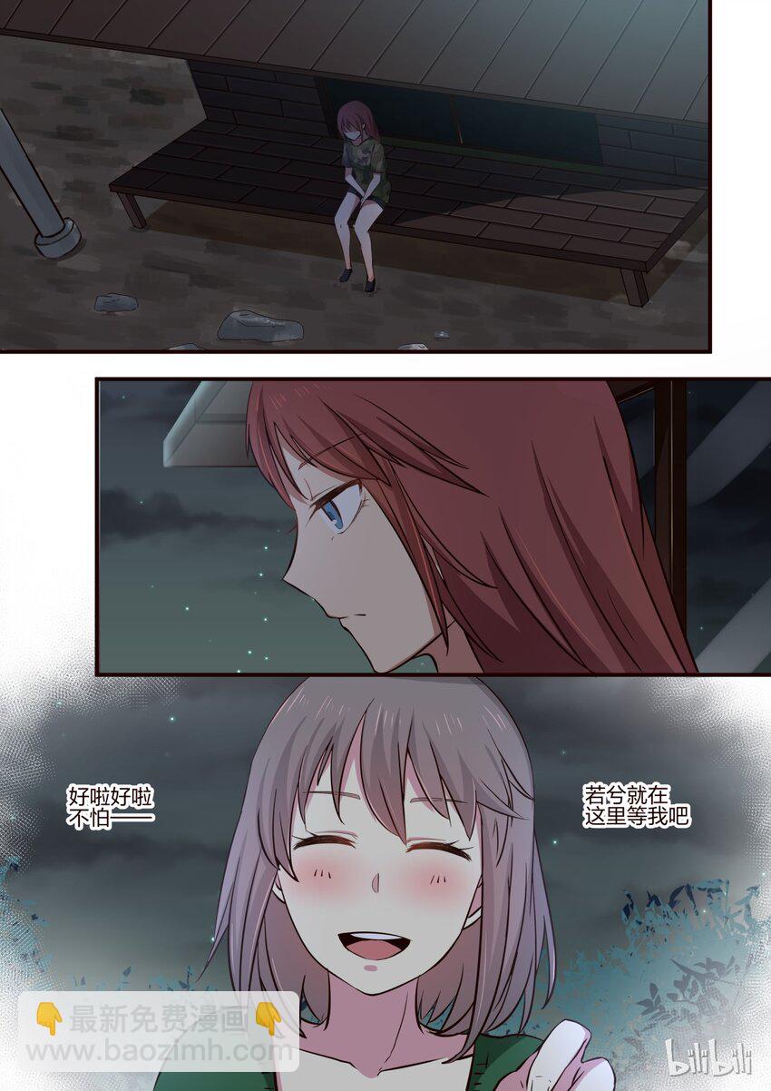 S1&middot;161-第162话