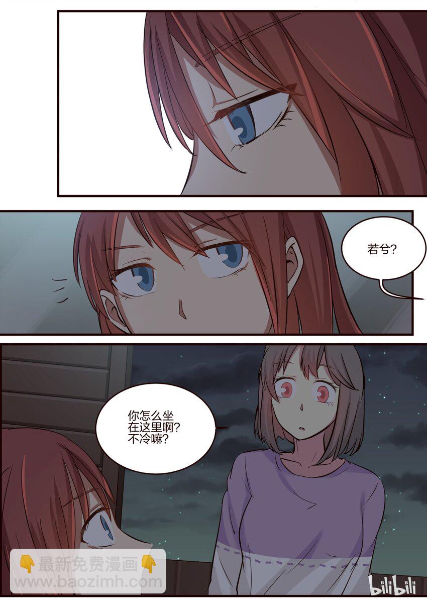 S1&middot;161-第162话