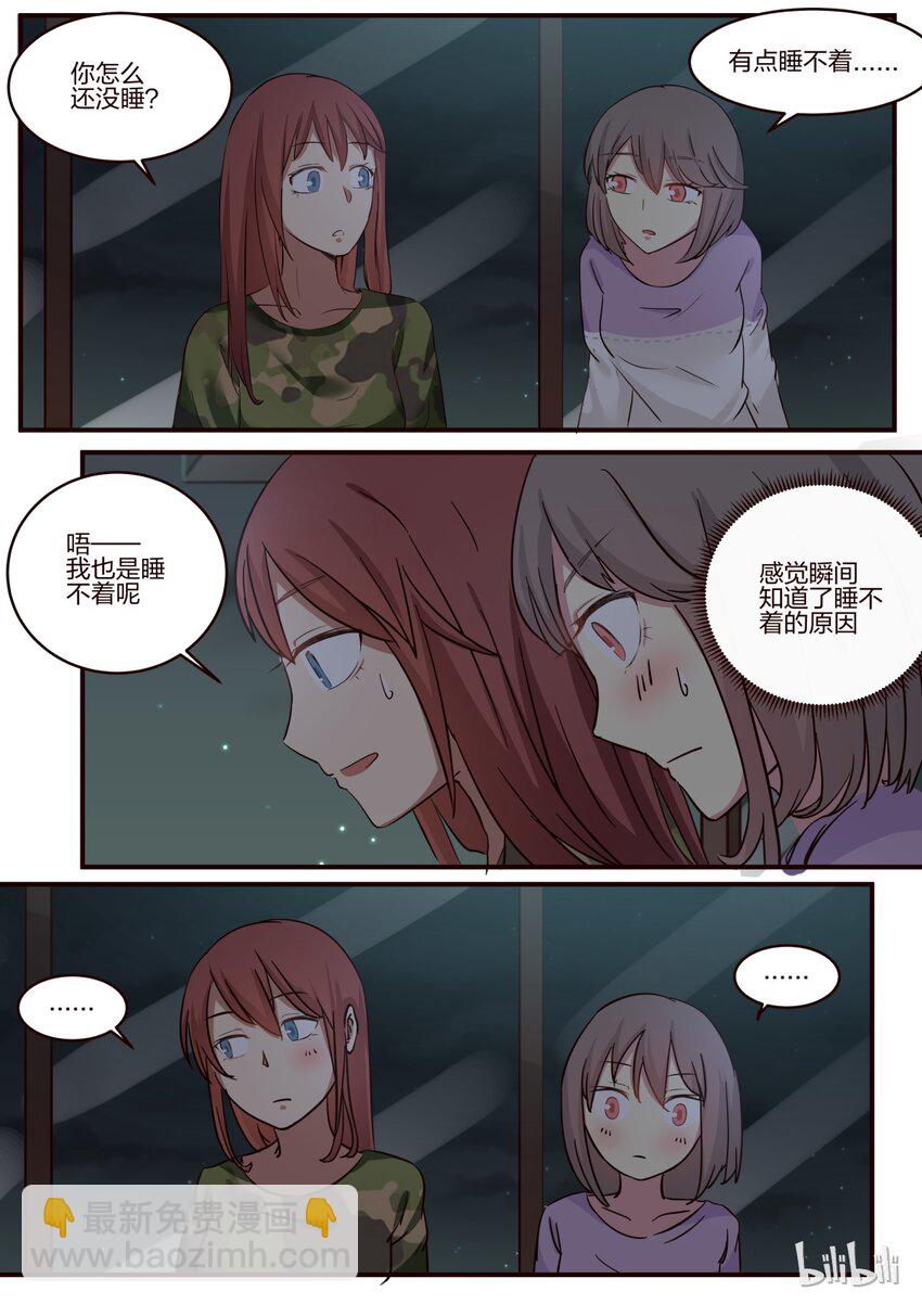 S1&middot;161-第162话
