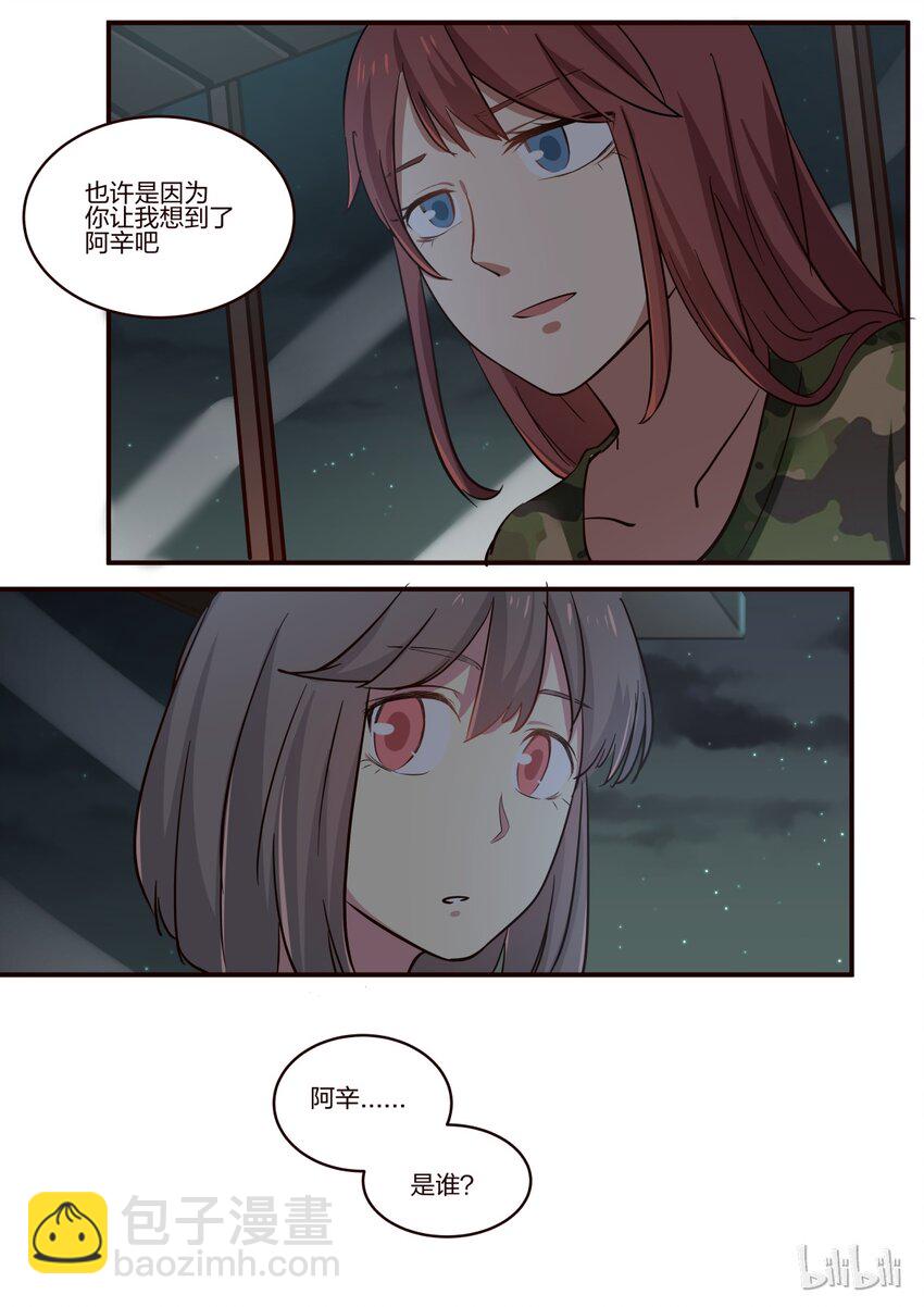 S1&middot;161-第162话