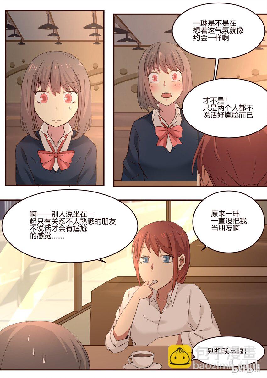 S1&middot;165-第166话