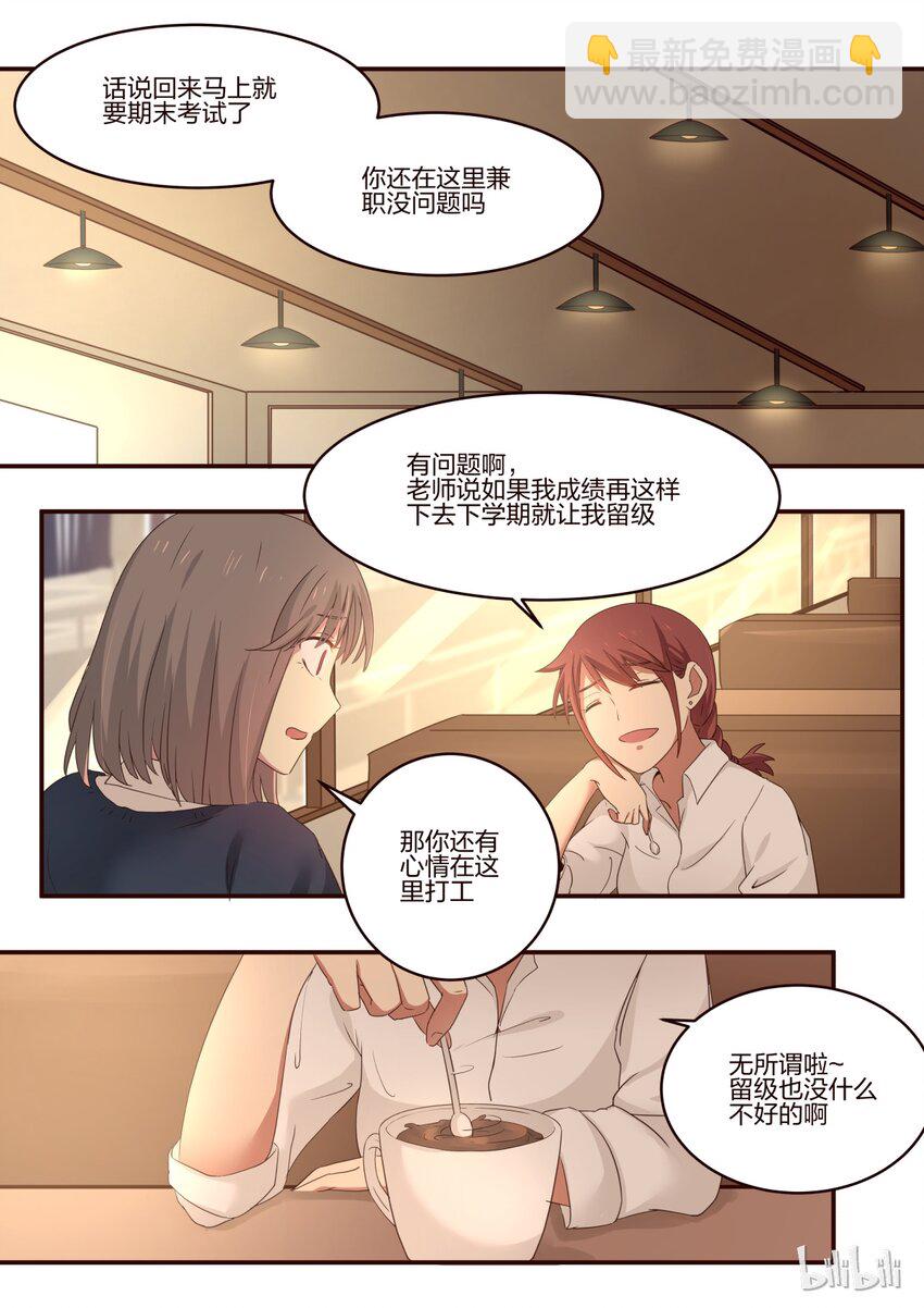 S1&middot;165-第166话