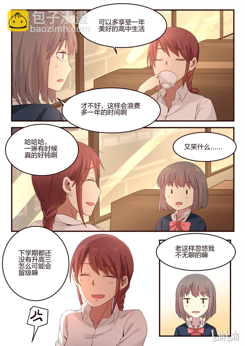S1&middot;165-第166话