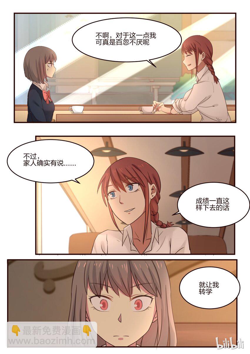 S1&middot;165-第166话