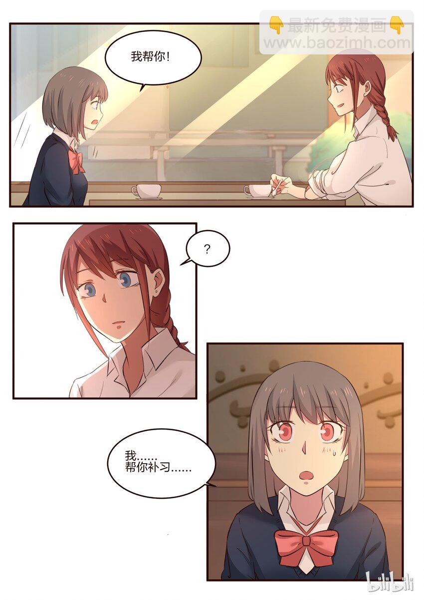 S1&middot;165-第166话