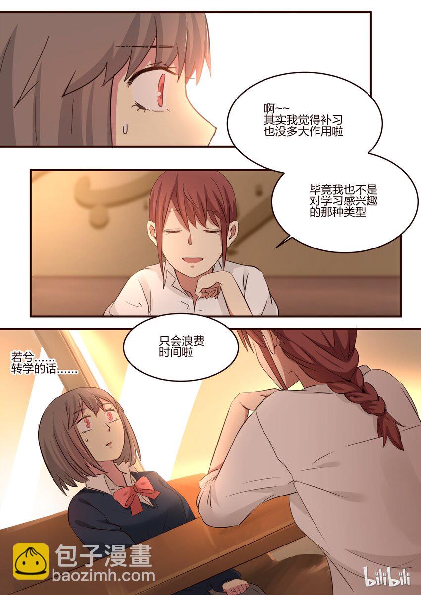 S1&middot;165-第166话