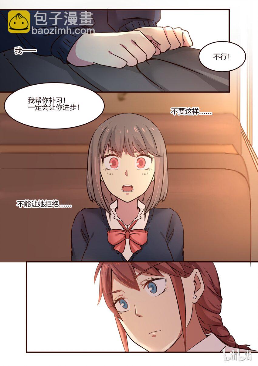 S1&middot;165-第166话