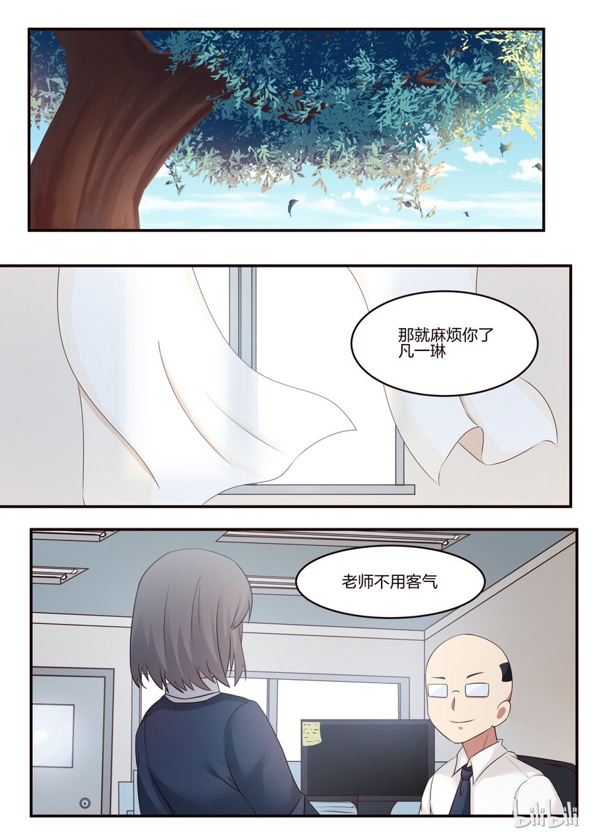 S1&middot;167-第168话