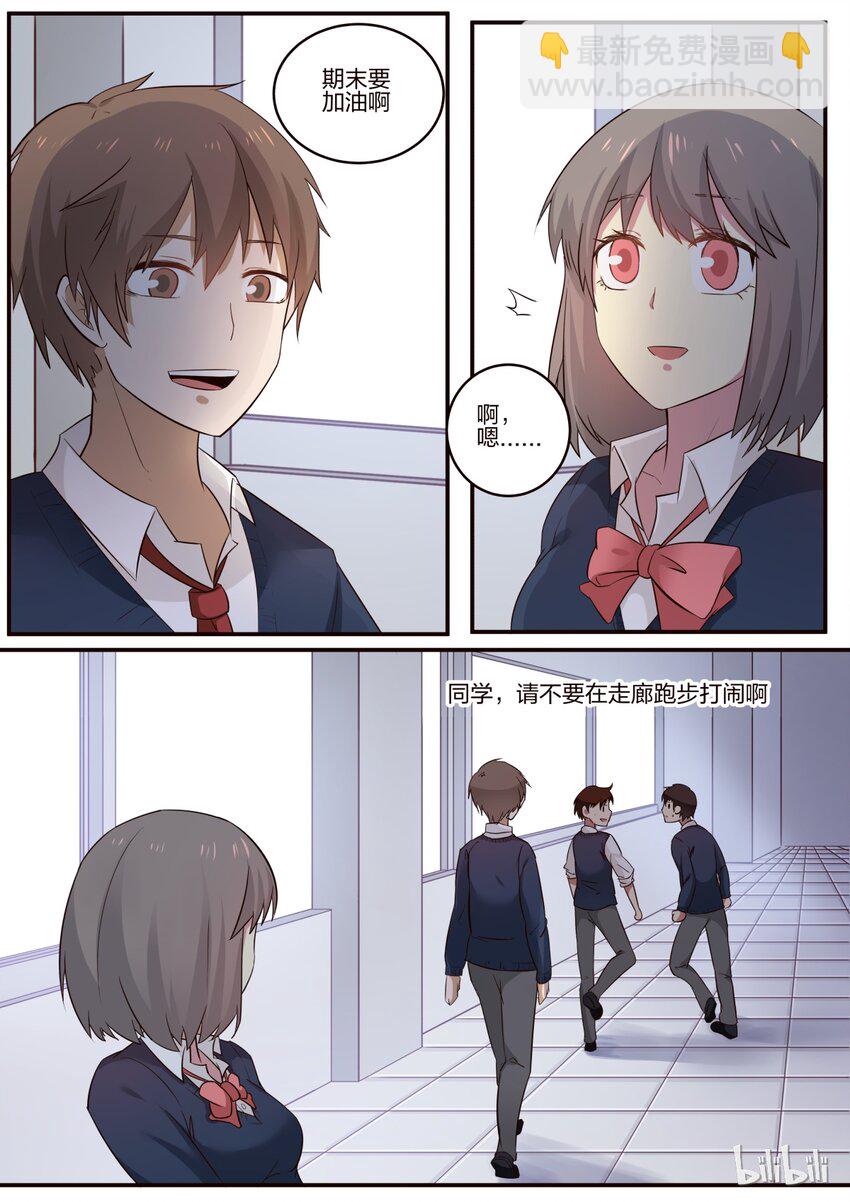 S1&middot;167-第168话