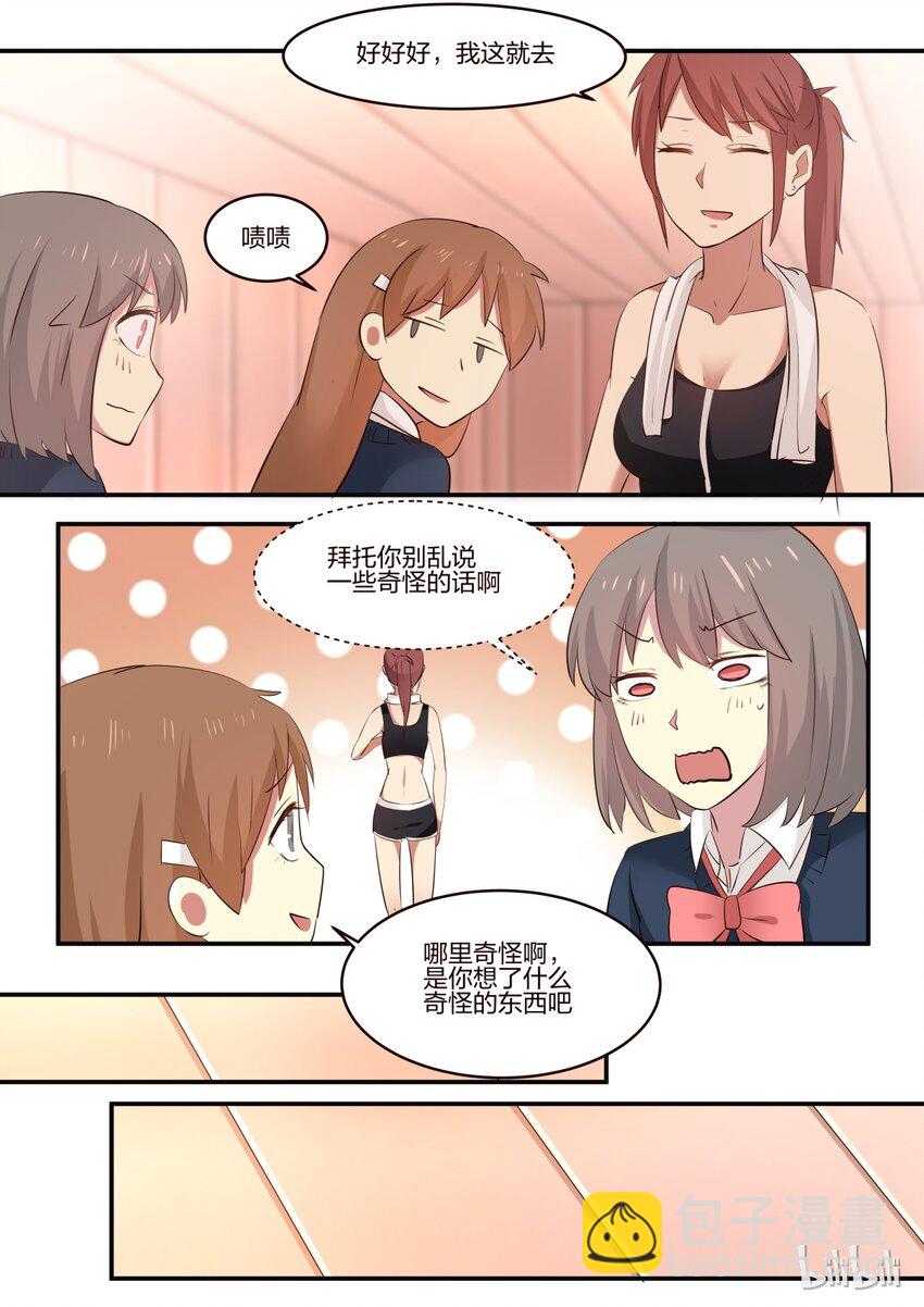 S1&middot;169-第170话