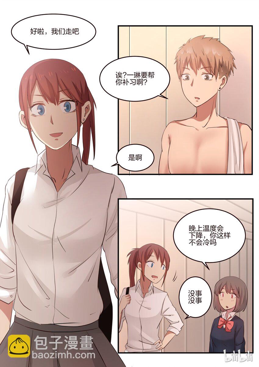S1&middot;169-第170话