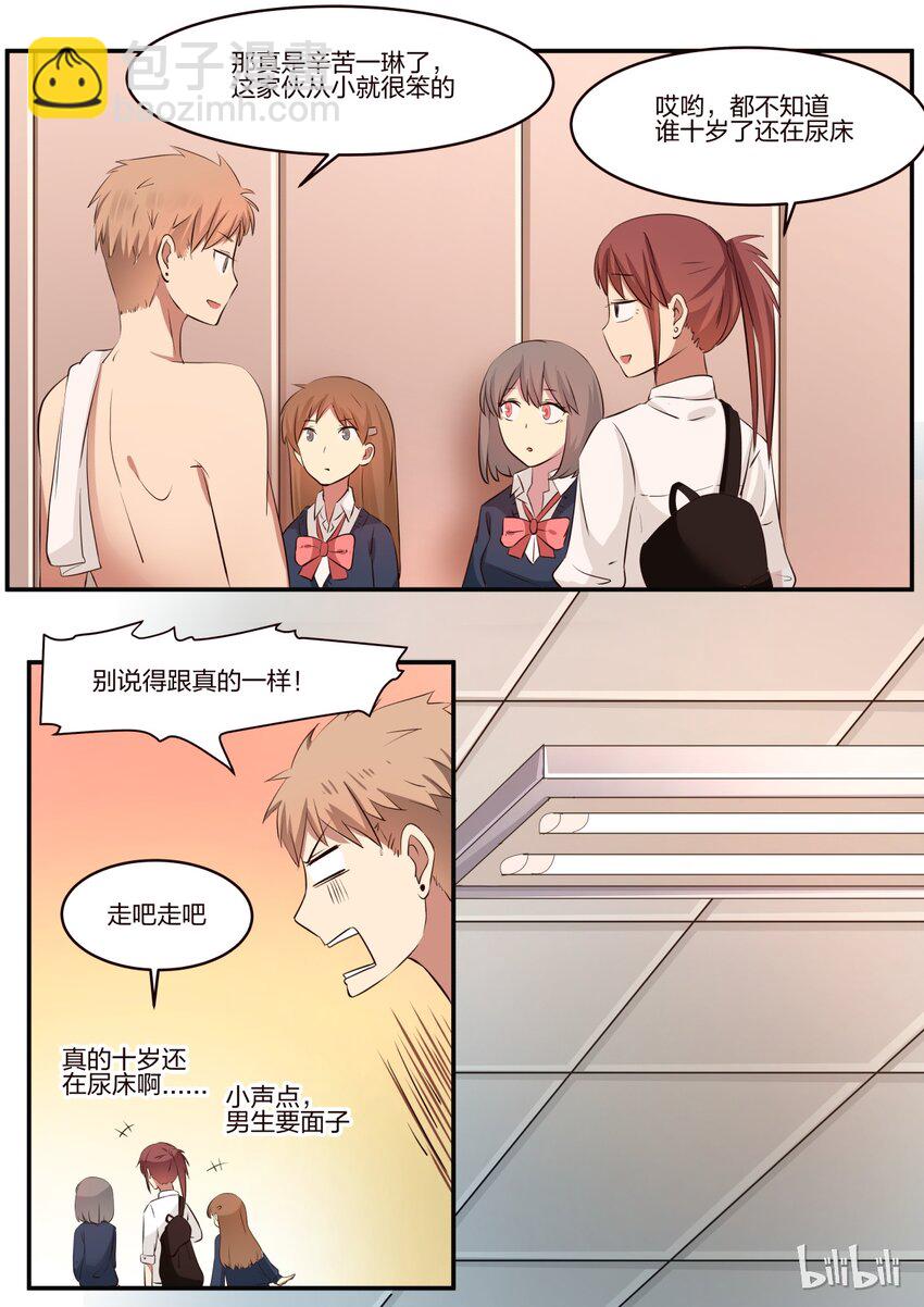 S1&middot;169-第170话