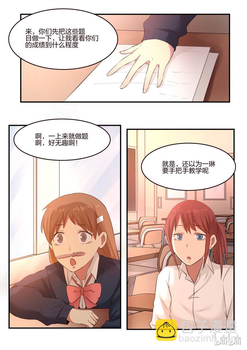 S1&middot;169-第170话