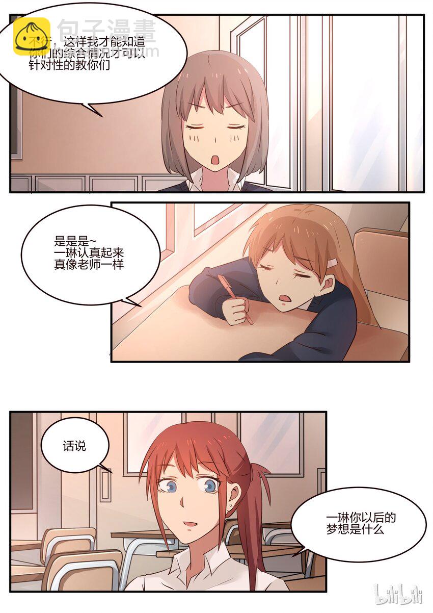 S1&middot;169-第170话