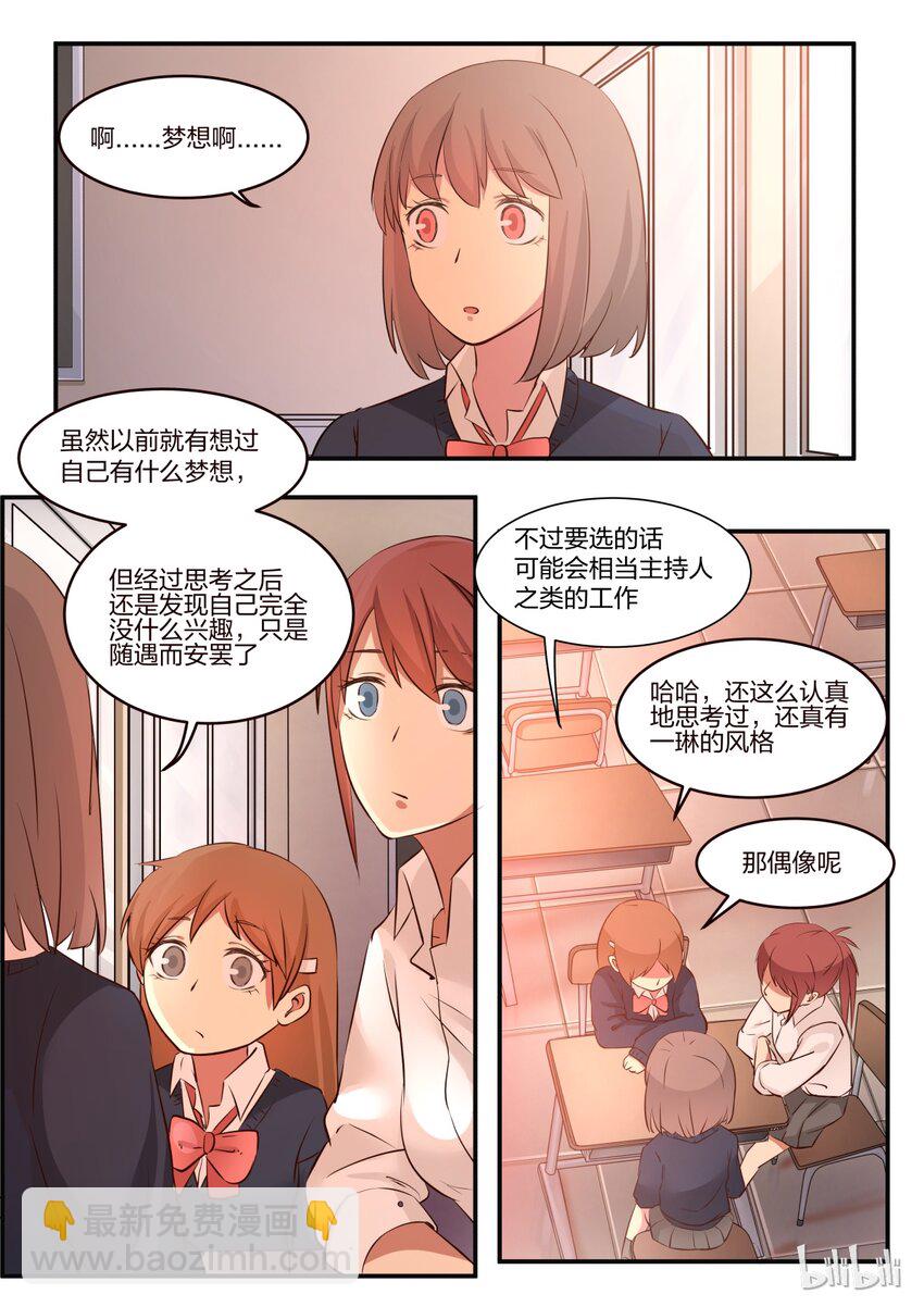 S1&middot;169-第170话