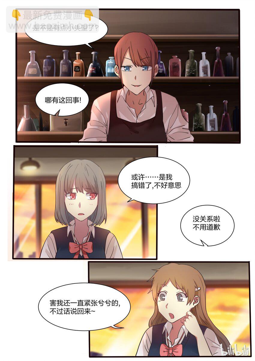 S1&middot;17-第18话