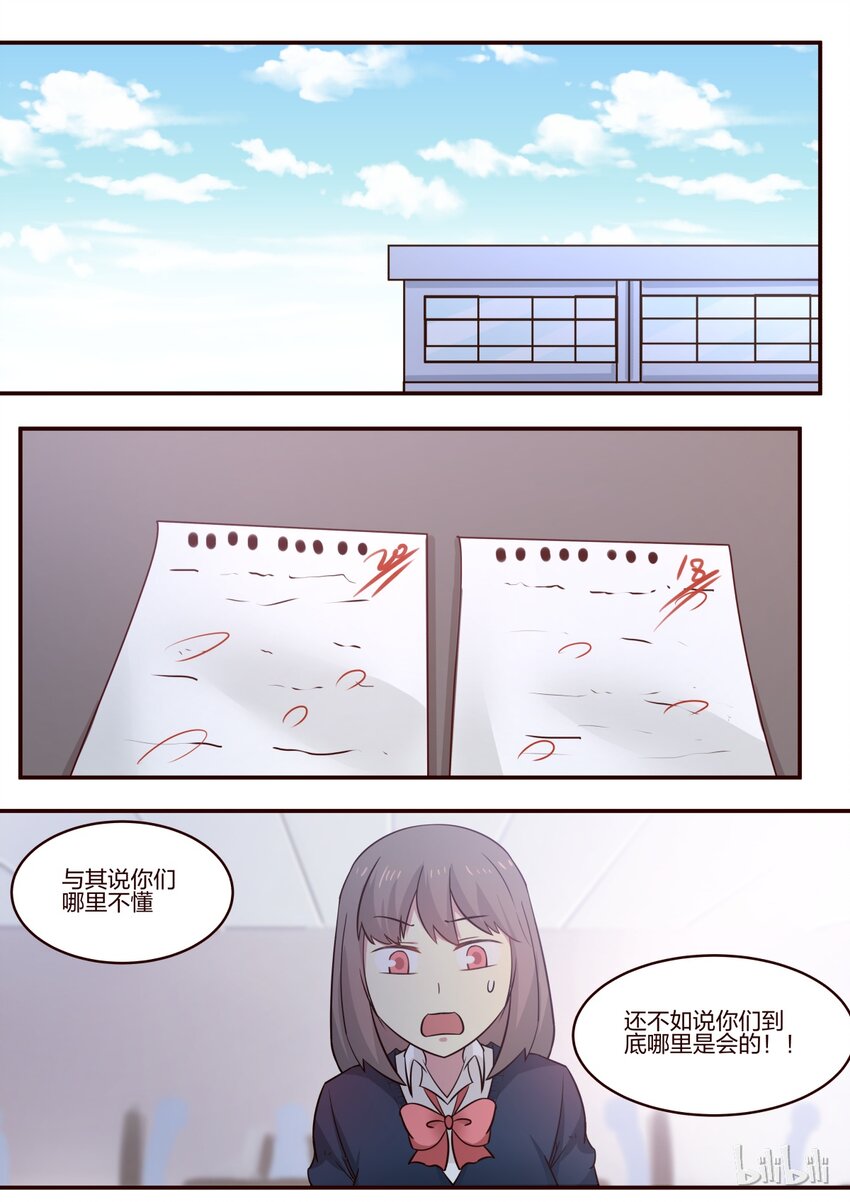 S1&middot;171-第172话