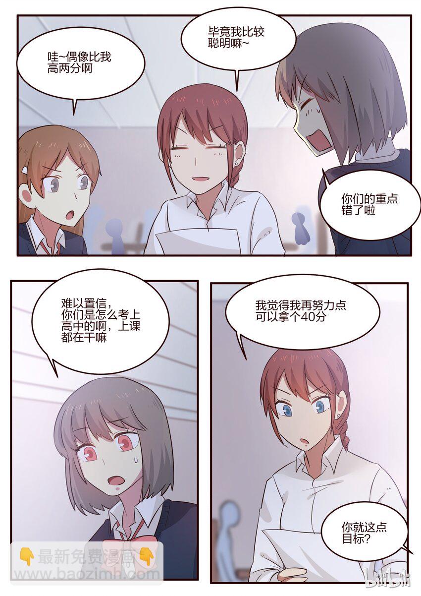 S1&middot;171-第172话