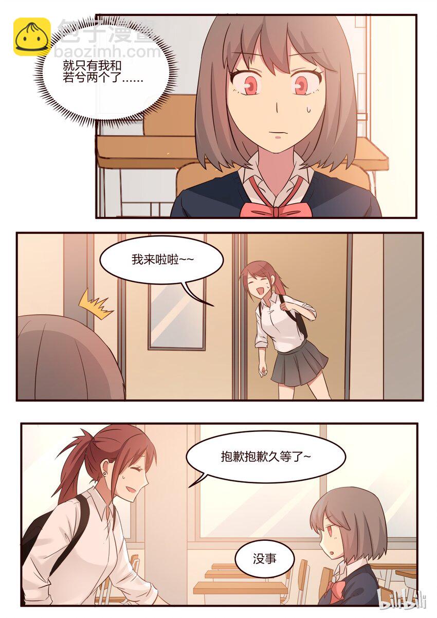 S1&middot;171-第172话
