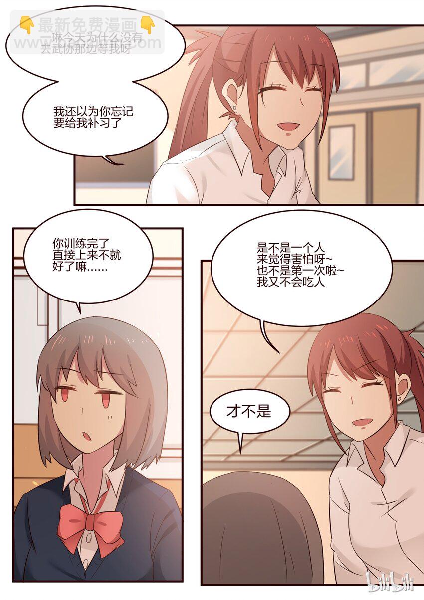 S1&middot;171-第172话