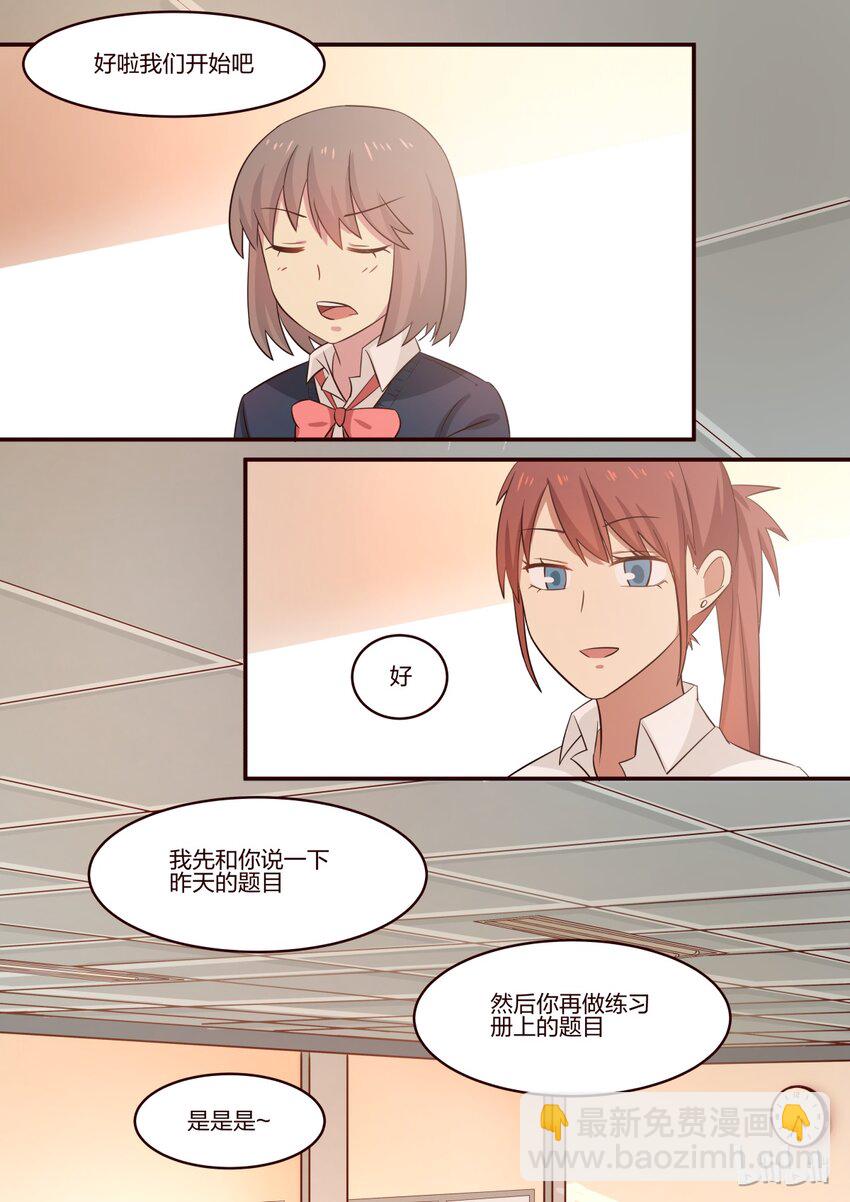 S1&middot;171-第172话