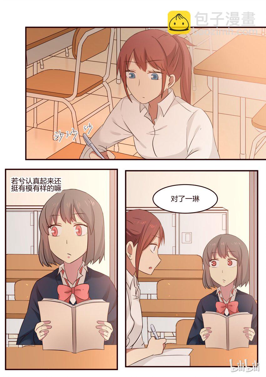 S1&middot;171-第172话
