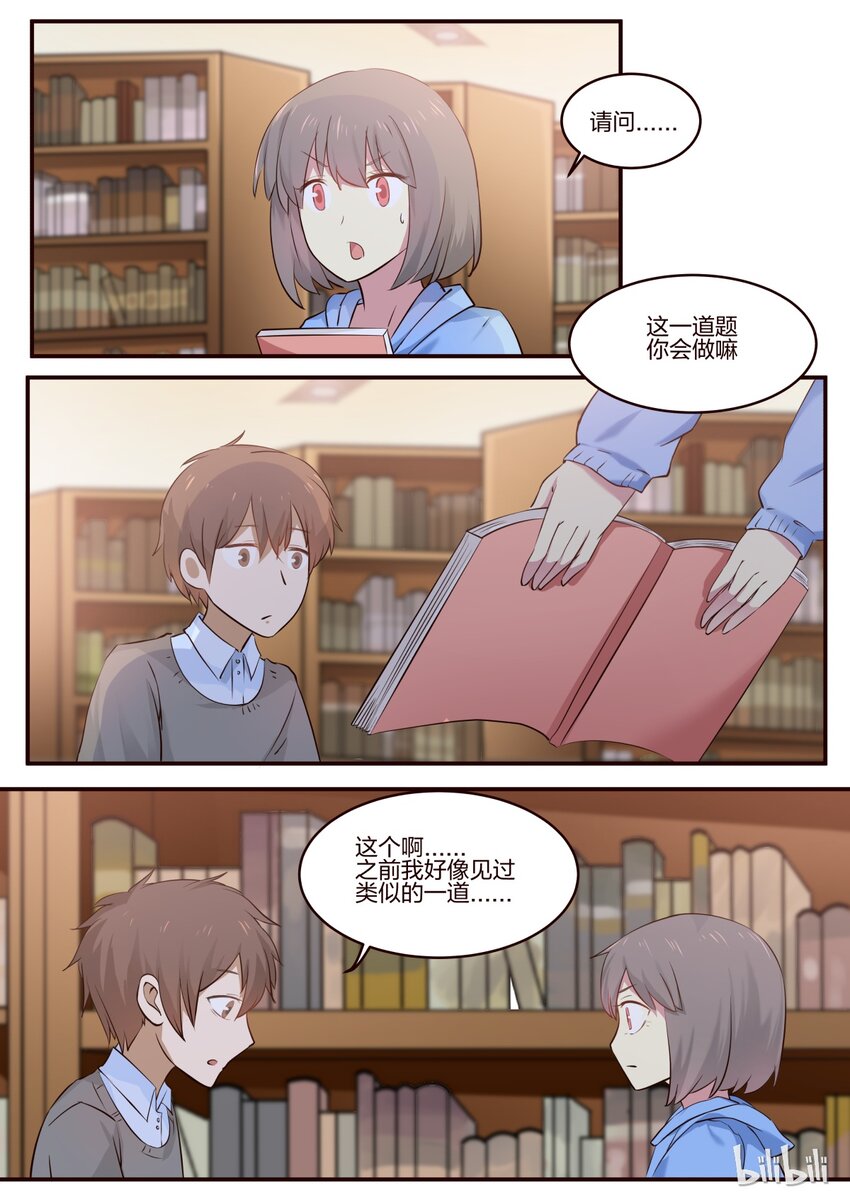 S1&middot;173-第174话