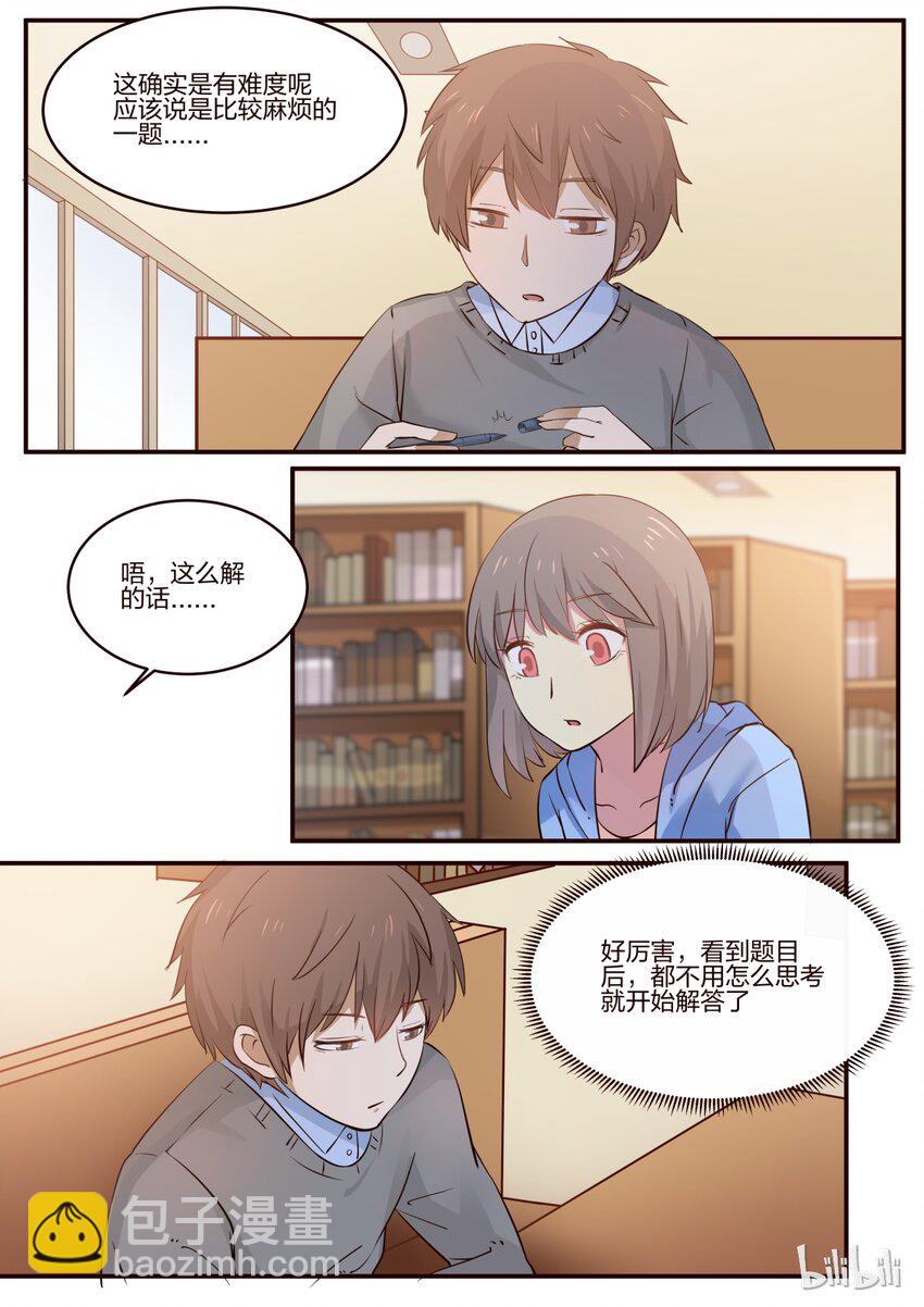 S1&middot;173-第174话