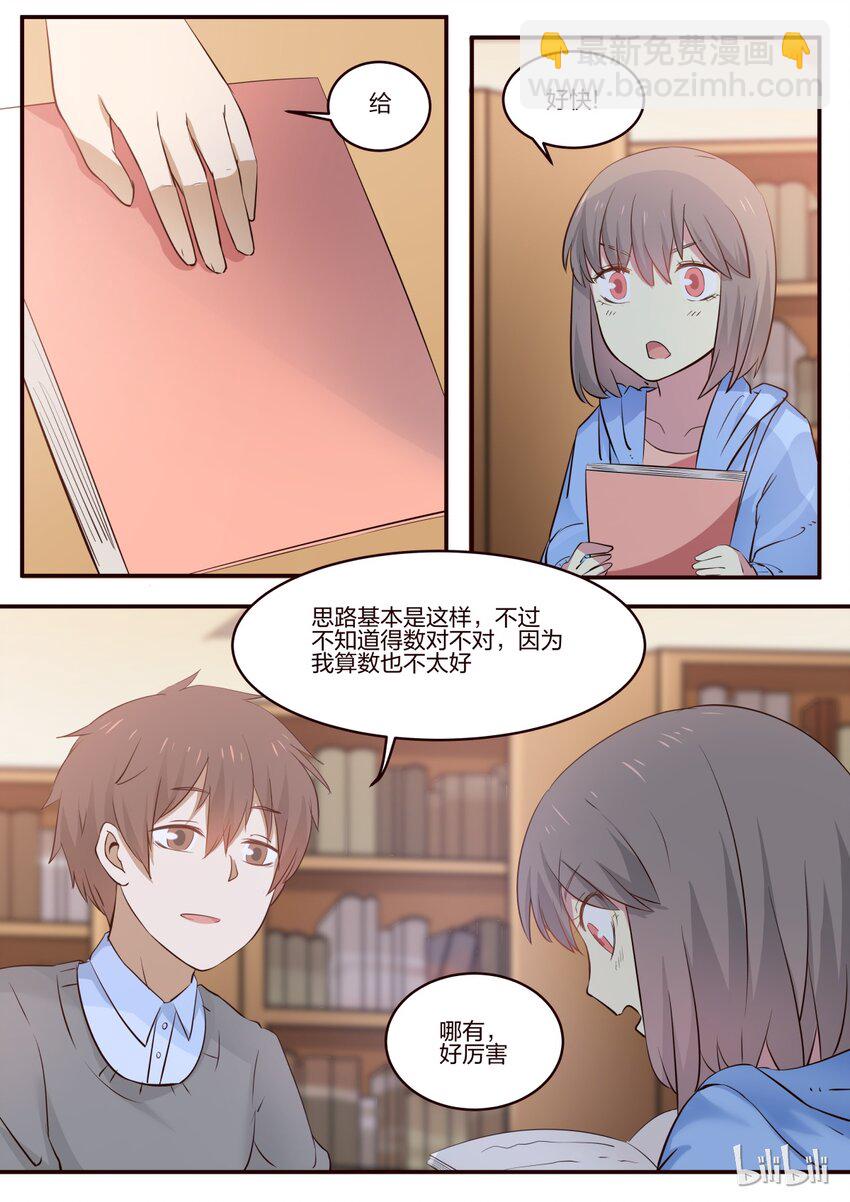 S1&middot;173-第174话