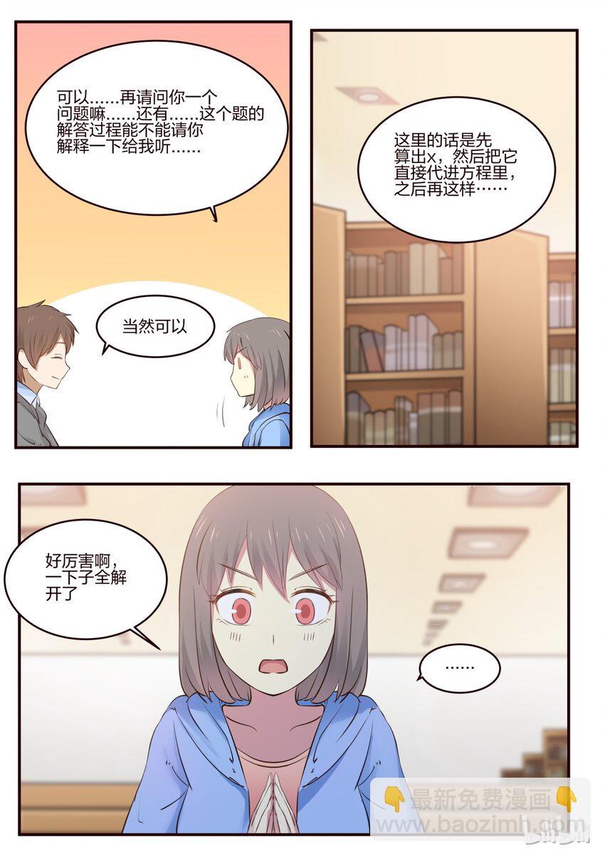 S1&middot;173-第174话