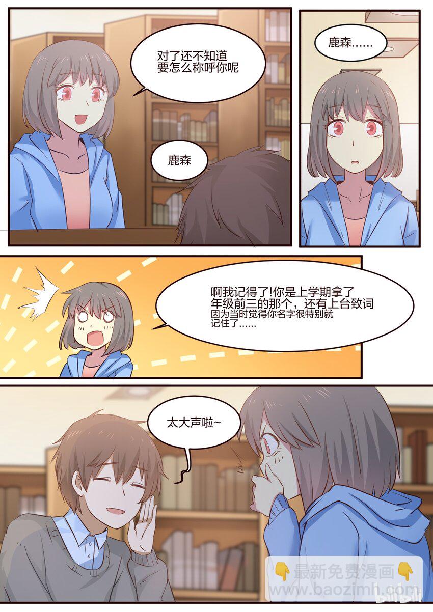 S1&middot;173-第174话