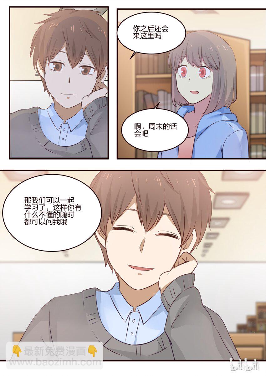 S1&middot;173-第174话