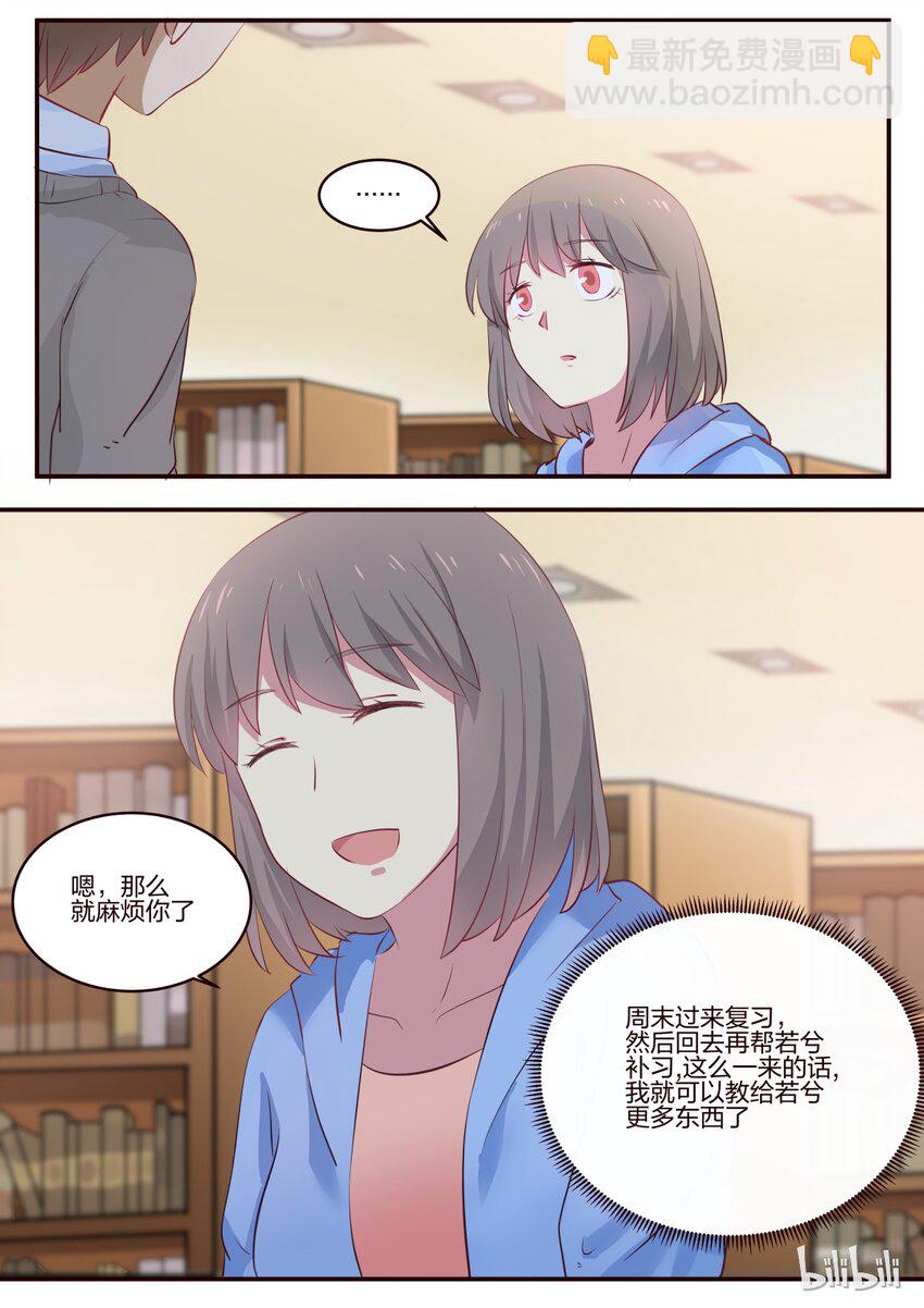 S1&middot;173-第174话