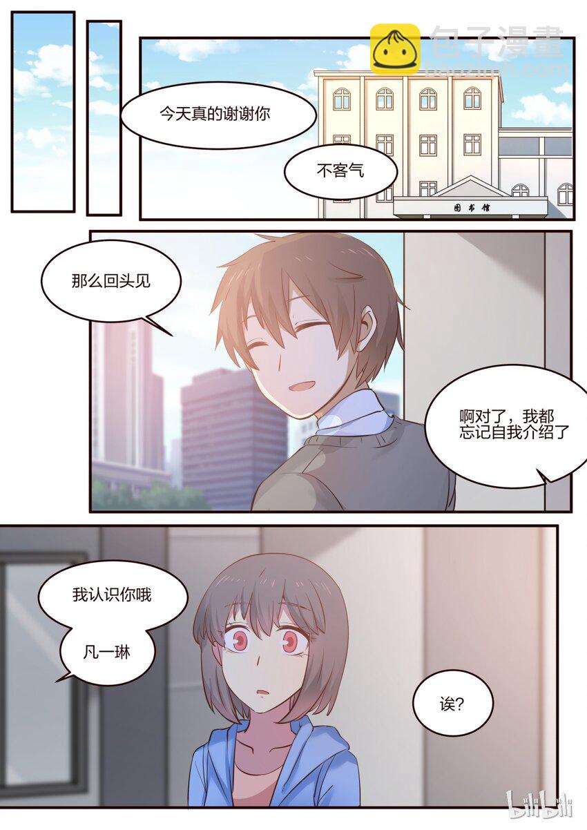 S1&middot;173-第174话